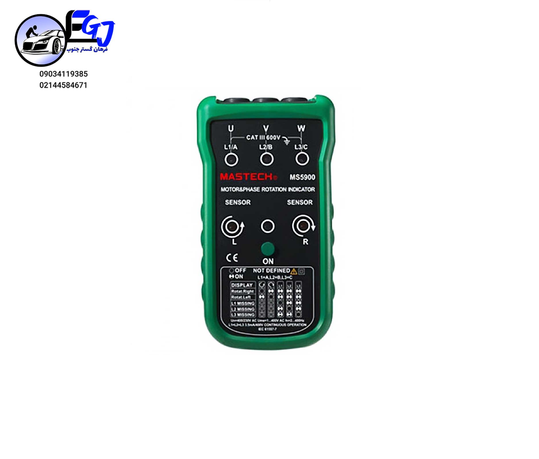 ZPiBMc4aSAJkK72V RST سنج-توالی سنج فاز مدل MS-5900 برند MASTECH