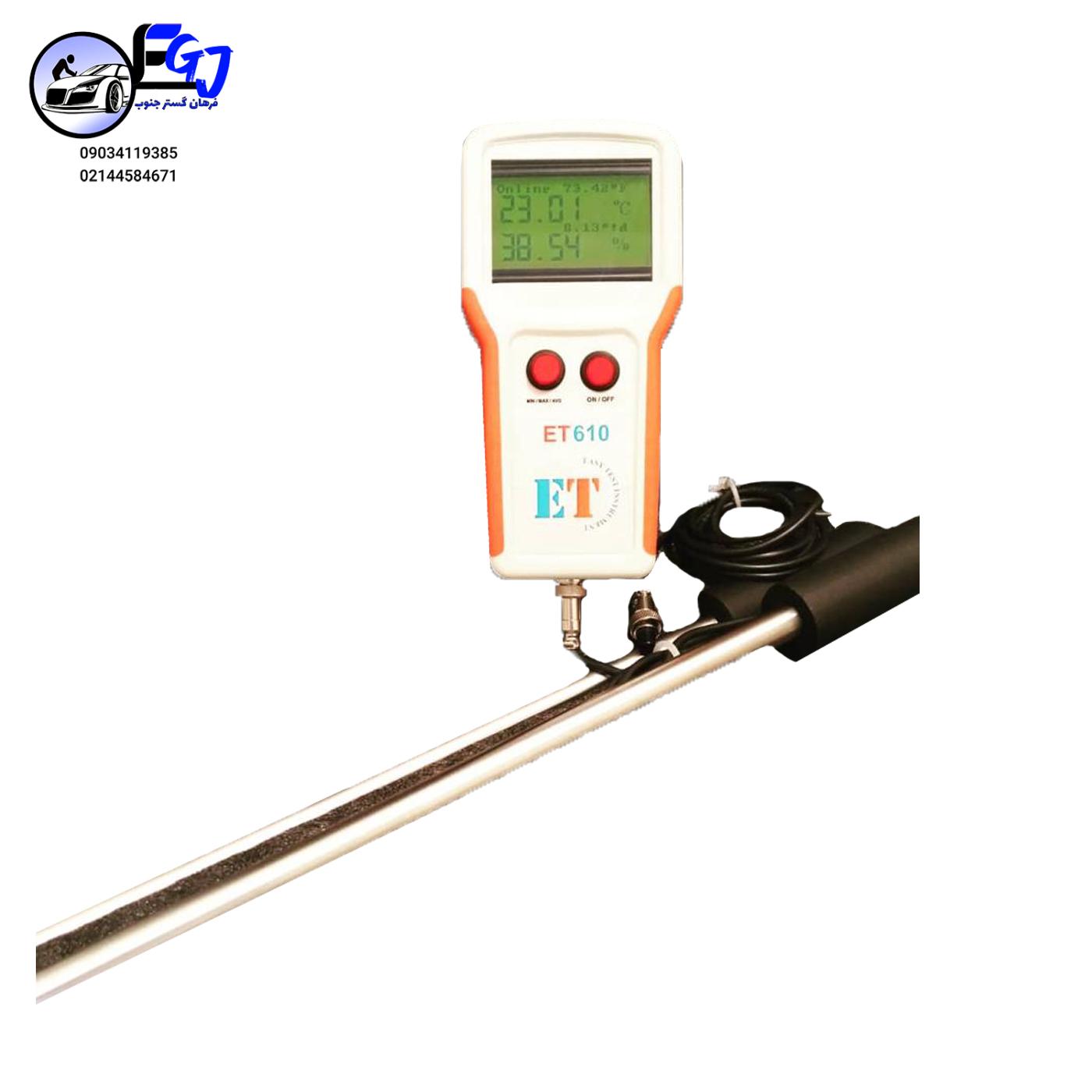 هایگرومتر 1 هایگرومتر Easy Test Instrument ET610