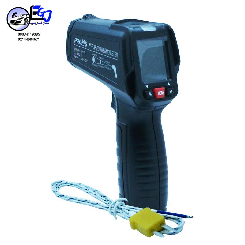 771616df346b4600be1445b92fd7dc728bb795c7_1622008329 ترمومترلیزری مدلP2-TO5 برند PRO2S