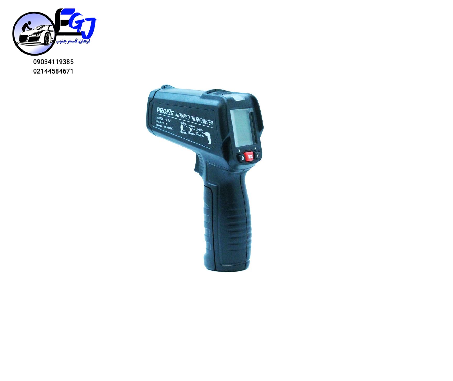 9cddf73ceb95a9b01aaf924cd64a03b565afb87e_1624352413 ترمومتر لیزری مدل P2-T01 برندPR02S