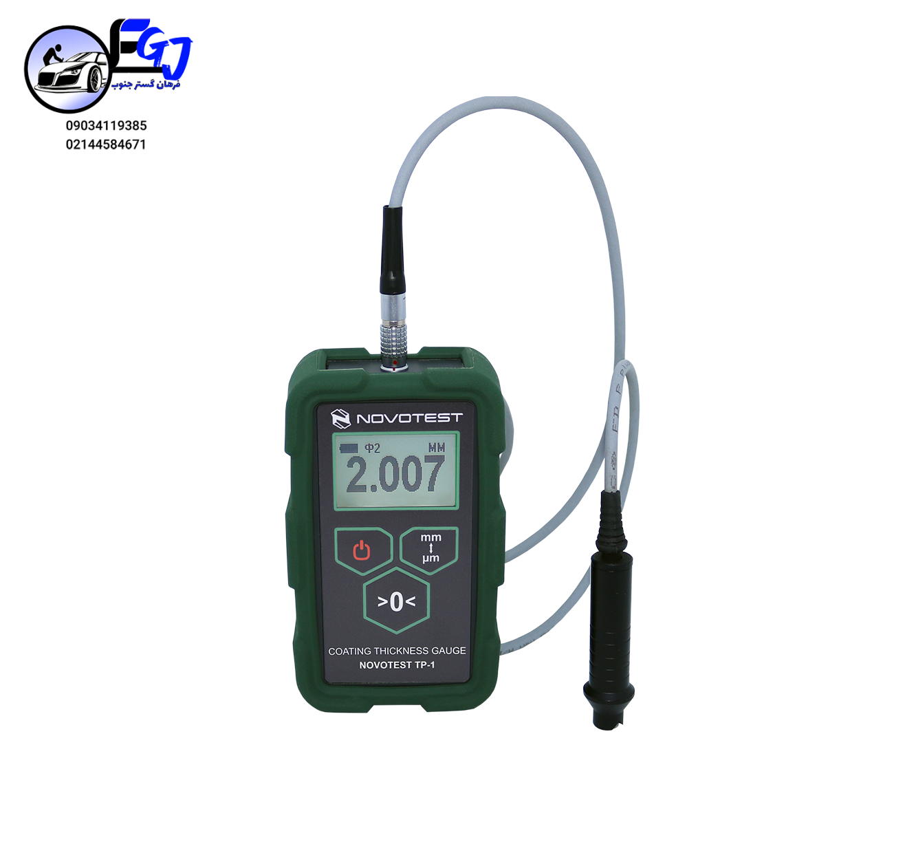Coating-Thickness-Gauge-NOVOTEST-TP-1M-front ضخامت سنج برندNOVOTESTمدلTP-1M - Image 1