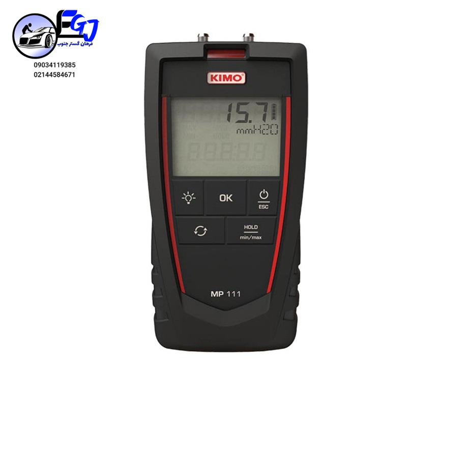 KIMO-MP-111-Portable-Differential-Pressure-Meter-SEEANCO فشارسنج برند KIMO مدل MP111