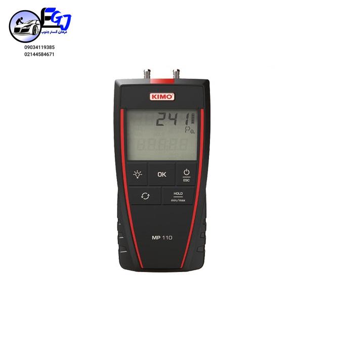 KIMO-MP110 فشار سنج (مانومتر تفاضلی) برند KIMO مدل MP110