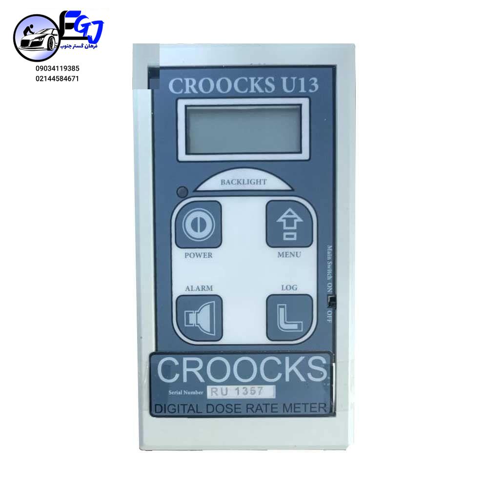 DIGITAL-DOSE-RATE-METER-CROOCKS-U13 رادیومتر محیطی مدلU13 برندCROOCKS - Image 1