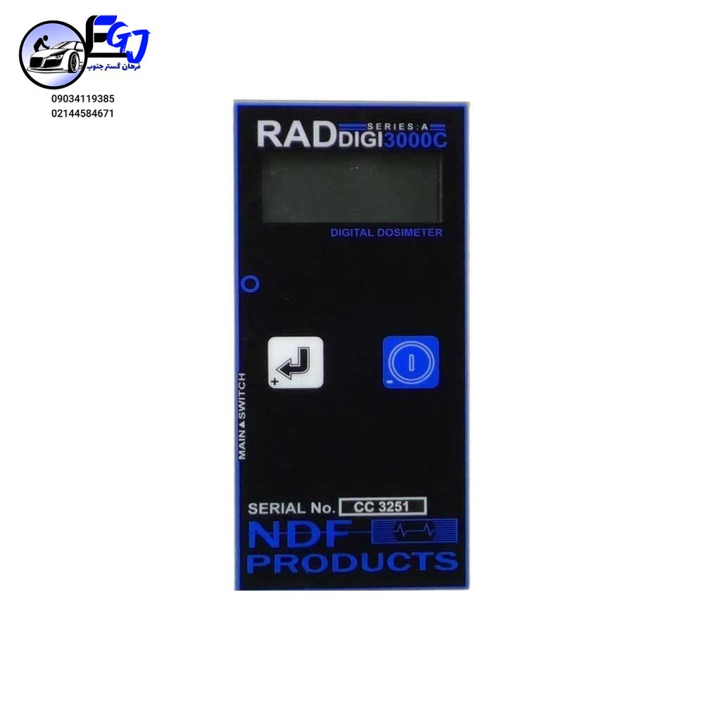 bazras-7-min رادیومترمحیطی مدل RADDIGI 3000C - Image 1