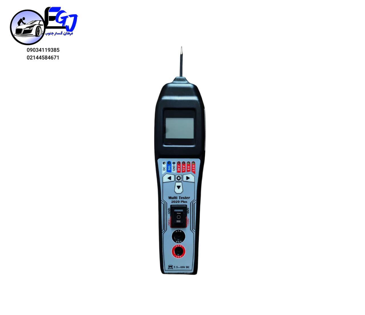 tester-Photoroom تستر سیم کشی و شبیه ساز سنسورهای خودرو (Car Sensor Wiring Tester & Simulator)