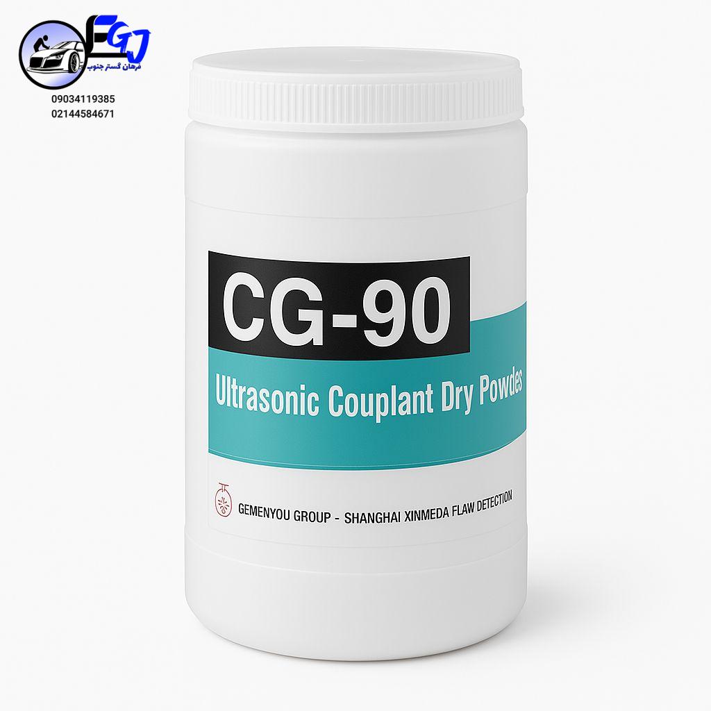WhatsApp Image 2025-04-08 at 4.03.15 PM ژل کوپلنت پودر خشک (CG-90 Ultrasonic Couplant Dry Powder)