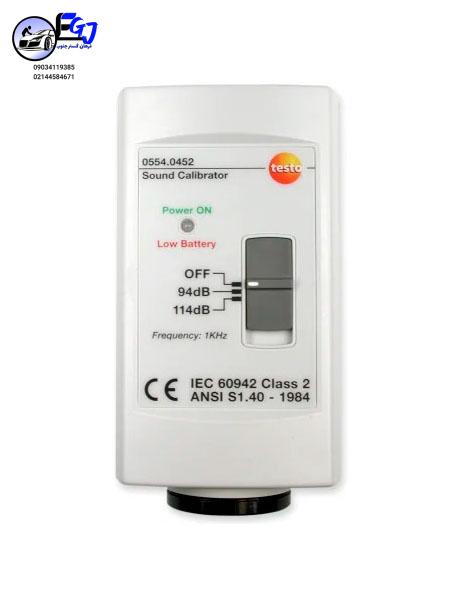 WhatsApp Image کالیبراتور صدا تستو | مدل دقیق و قابل اطمینان برای کالیبراسیون صوت testo sound level calibrator
