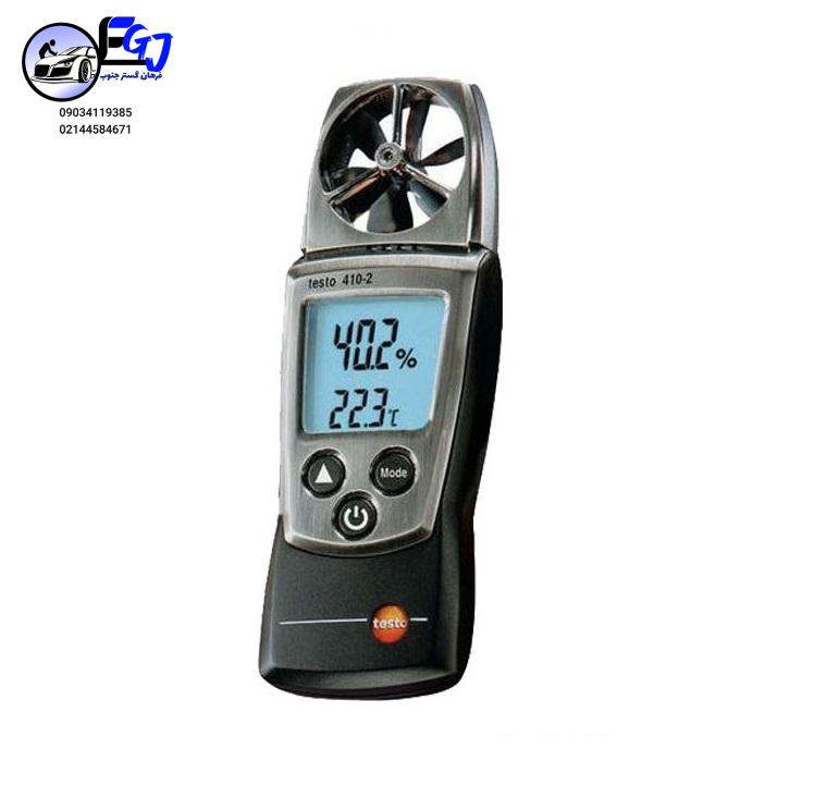 vtS0lCHvTSMWQmQI بادسنج پره ای دیجیتال برند تستو مدل testo 410-2