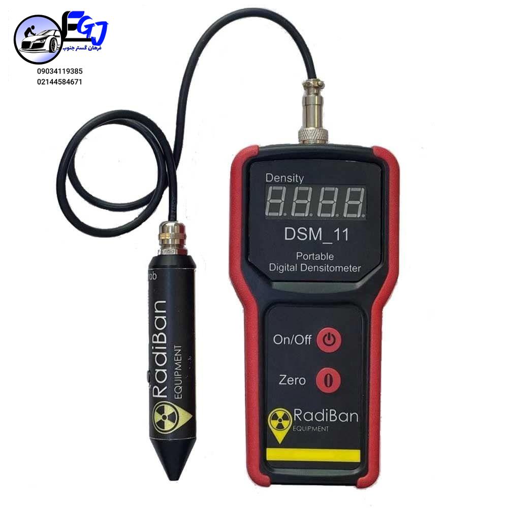 DSM-11 دانسیتومتر فیلم رادیوگرافی DSM-11 - Image 1