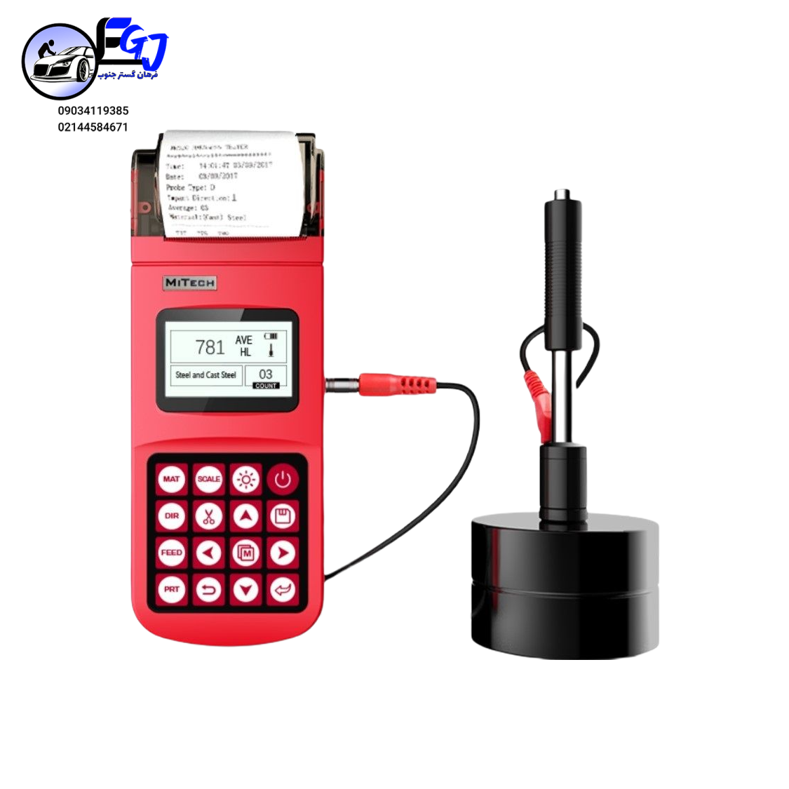 1 سختی سنج برندMITECH مدل MH320 - Image 1