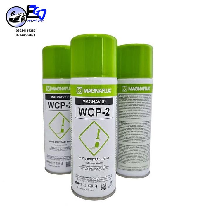 اسپری-کنتراست-سفید-WCP-2White-Contrast اسپری ذرات مغناطیسی برند مگنوفلاکس هندی مدل WCP-2 - Image 1