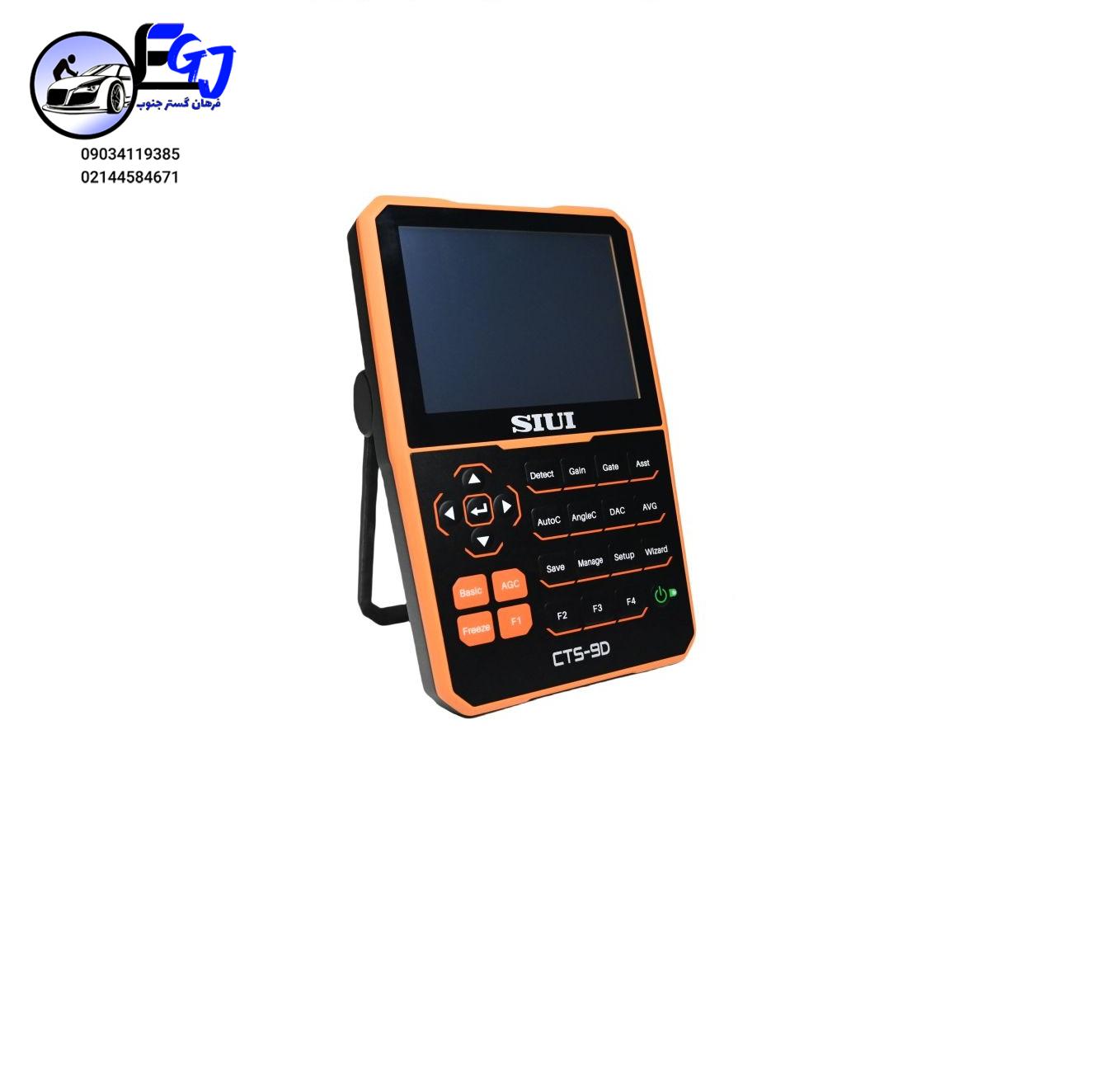 1750214422397 دستگاه عیبیاب التراسونیک برند SIUI مدل CTS-9D - Image 1