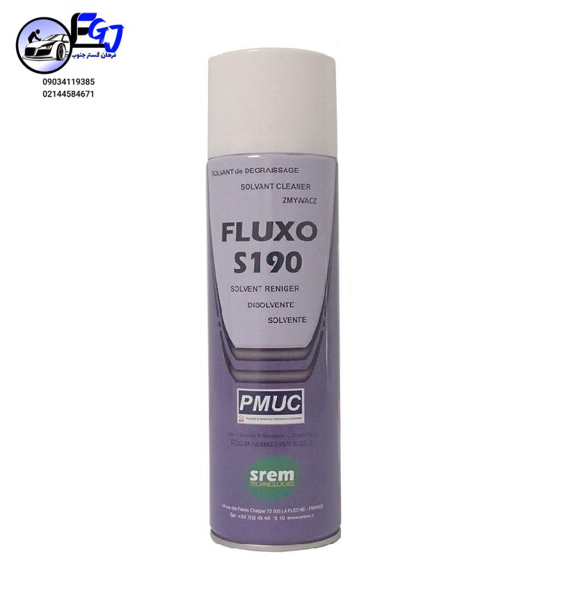 s190 اسپری Cleaner مایعات نافذ کد FLUXO S190 برندSERM - Image 1