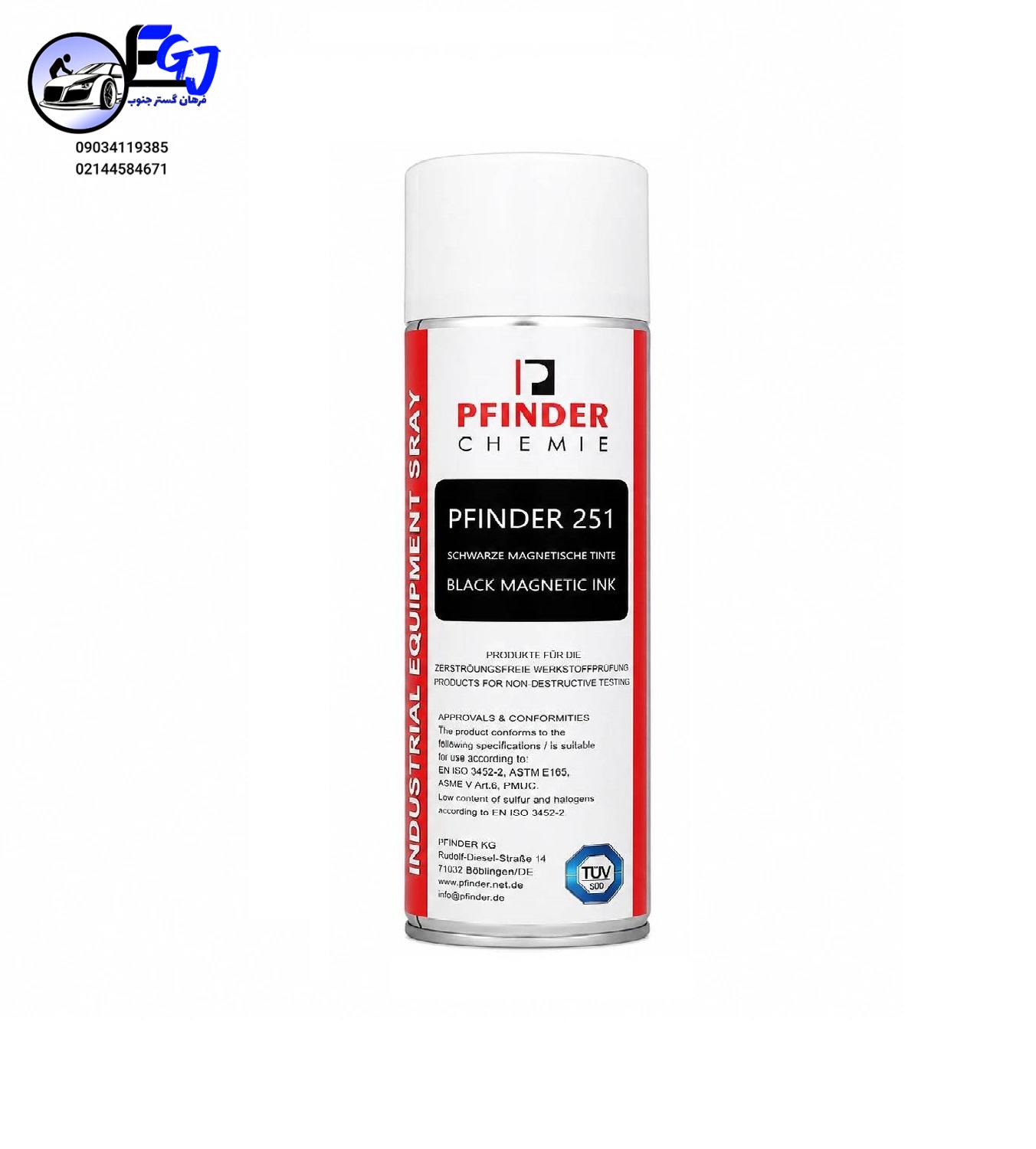 اینک اسپریinke ذرات مغناطیسی برند PFINDER کد251 - Image 1