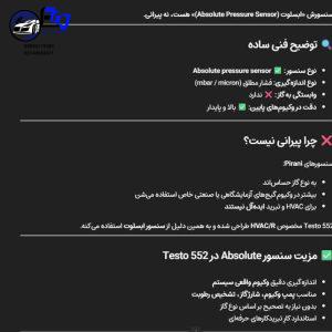 فشار