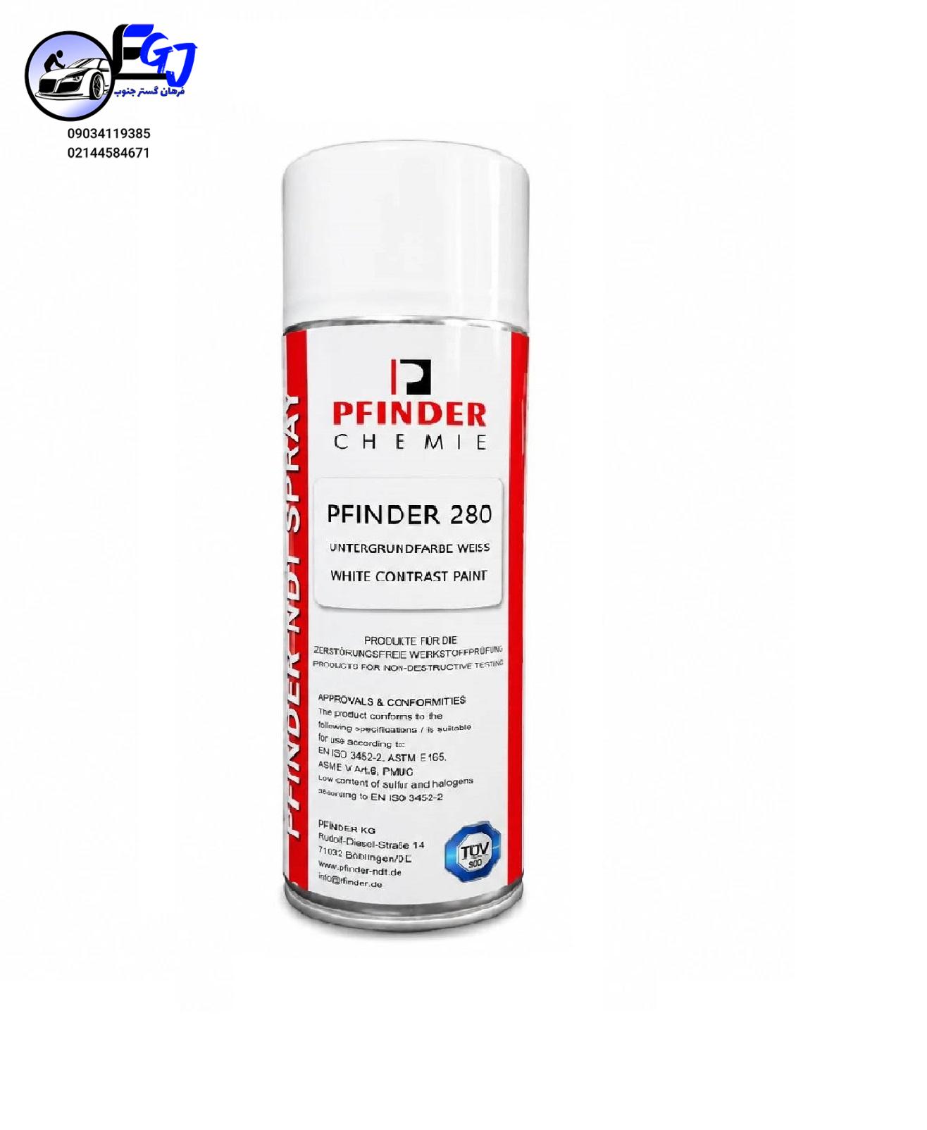 780e0991-e513-4d5e-b14e-65f083992ba6 اسپریWithe ذرات مغناطیسی برند PFINDER کد280 - Image 1