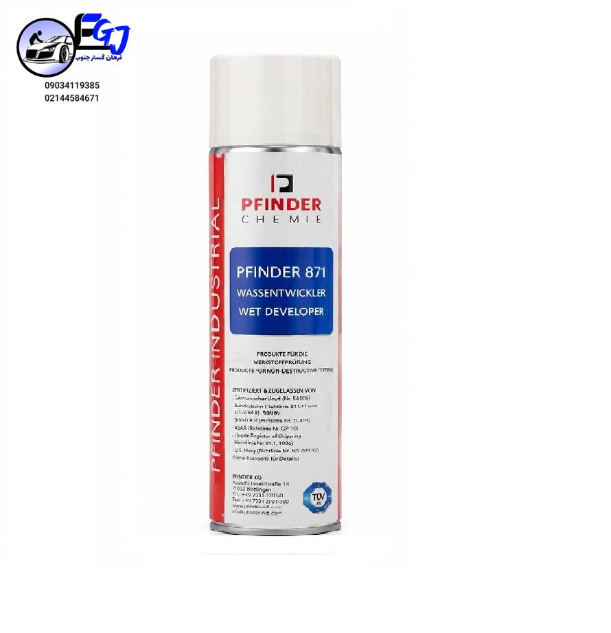دولوپر پیفایندر اسپری DEVELOPERمایعات نافذ برند PFINDER کد871 - Image 1