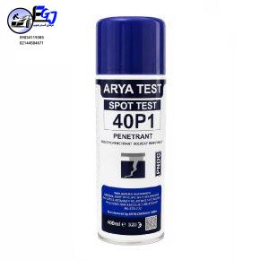 اسپری Penetrant برندARYA TEST(آریاتست)