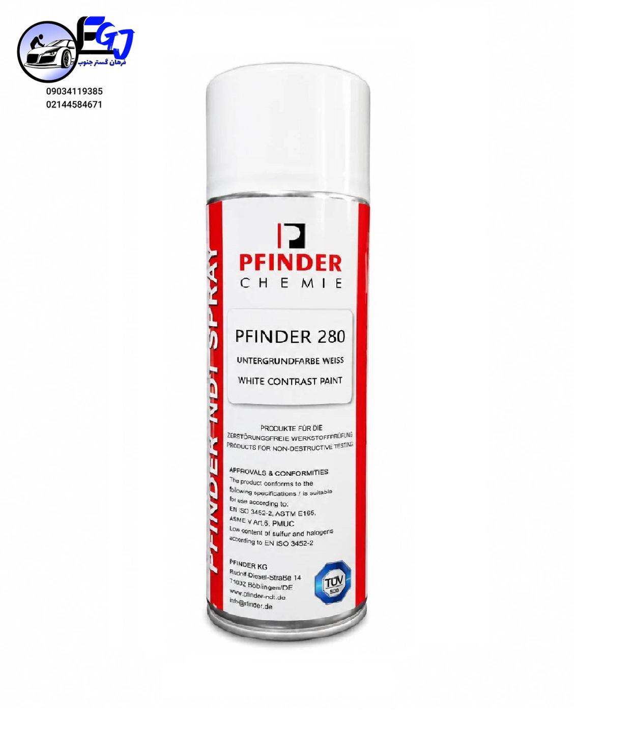 پیفایندر وایت اسپریWithe ذرات مغناطیسی برند PFINDER کد280 - Image 1