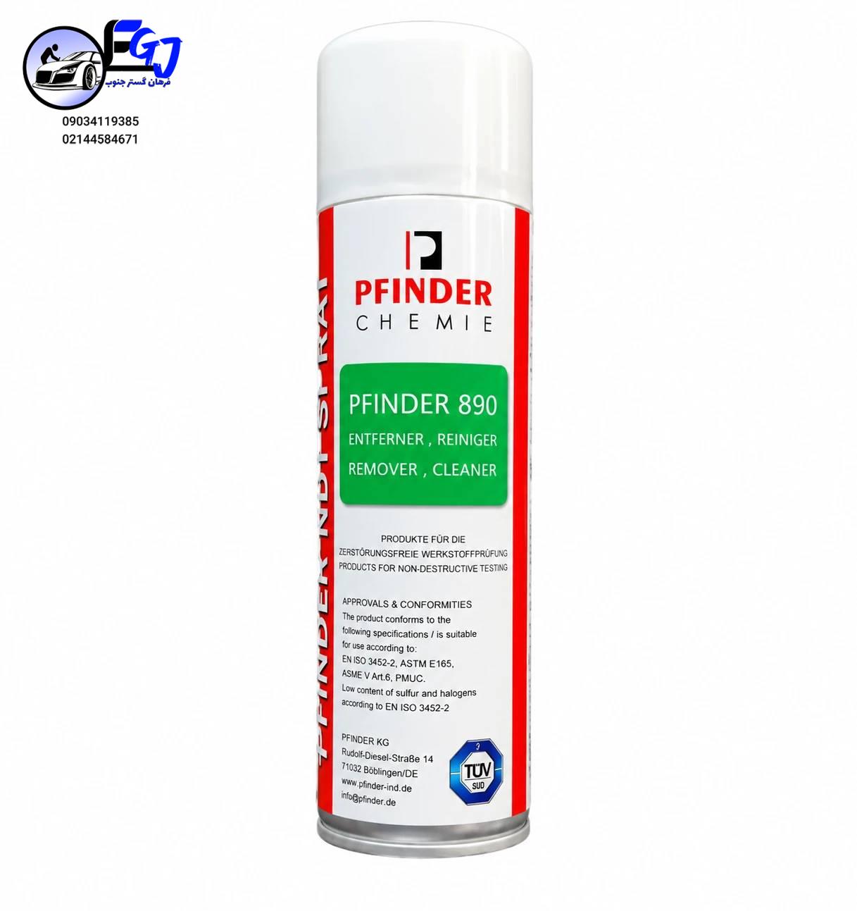 پیفایندر کلینر اسپری CLEANER مایعات نافذ برند PFINDER کد890 - Image 1