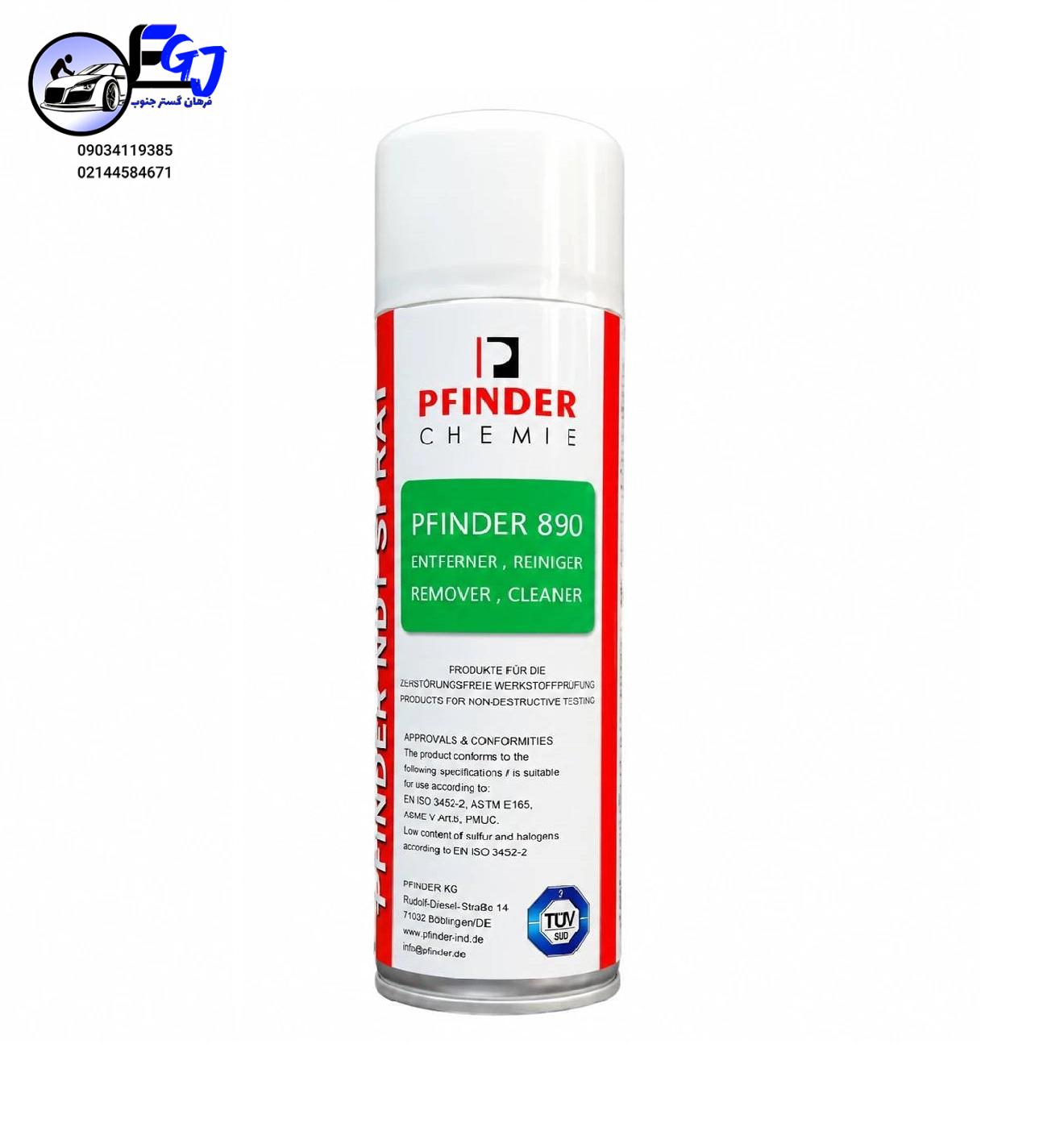 کلینر890 اسپری CLEANER مایعات نافذ برند PFINDER کد890 - Image 1