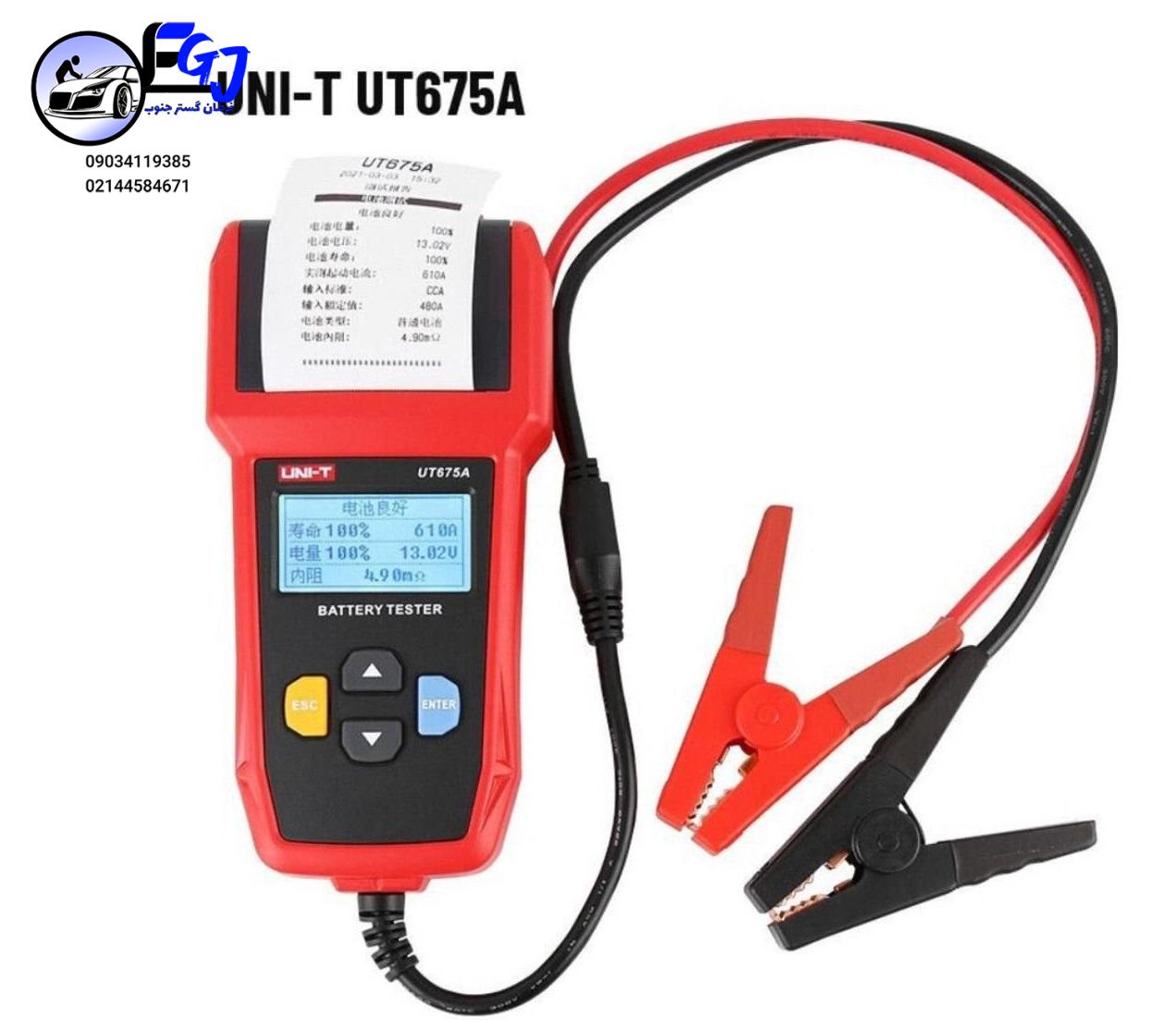 14 UT-675A