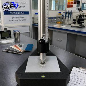 چگونگی تست ضربه ورق‌های فلزی (Impact Test)