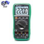 مولتی متر دیجیتال پروسکیت مدل ProsKit MT-1710