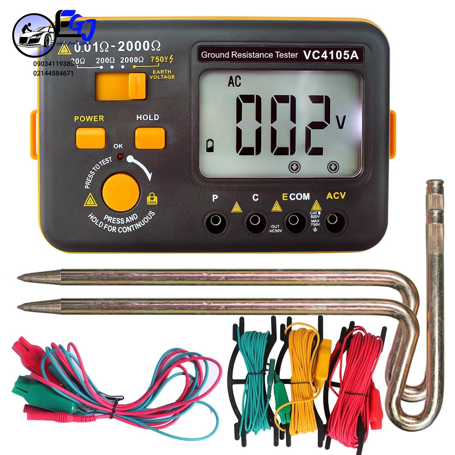 VC4105A ارتسنج دیجیتال VICTOR مدل 4105A VC4105A
