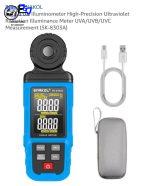 یووی متر برند SNAKOL مدل SK-8303A